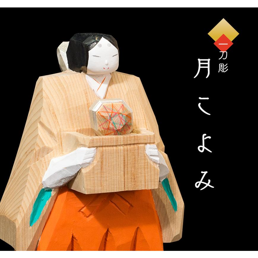 奈良一刀彫 「月こよみ」（作：浦弘園） 捧げ物12か月分付き : 奈良