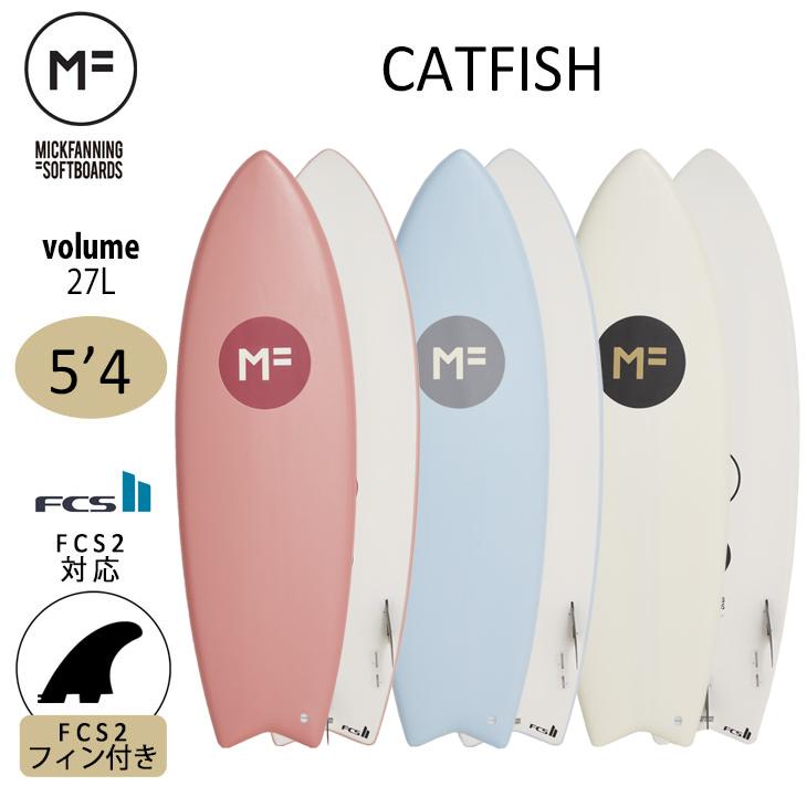 2023年モデル ミックファニング ソフトボード CATFISH 5'4 キャット