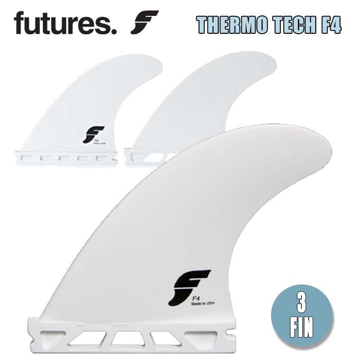 futures.（フューチャー） フィン THERMO TECH F4 スラスター トライ