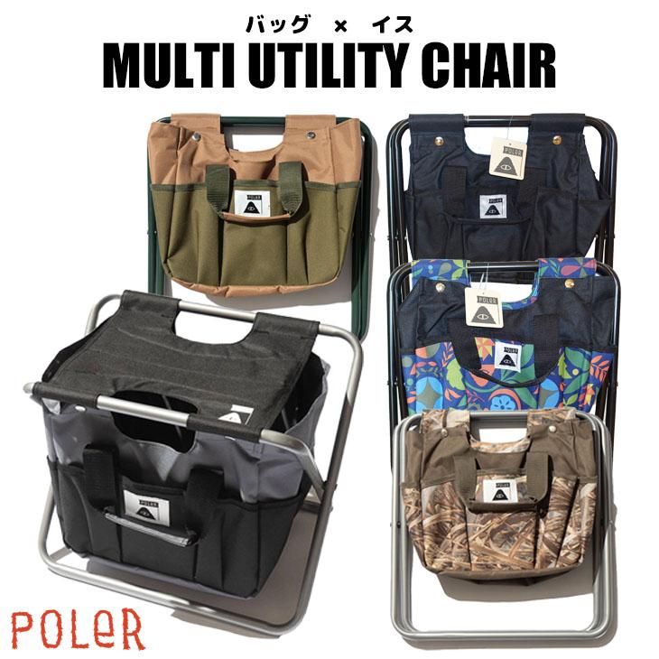 POLeR（ポーラー） アウトドアチェア MULTI UTILITY CHAIR イス 椅子