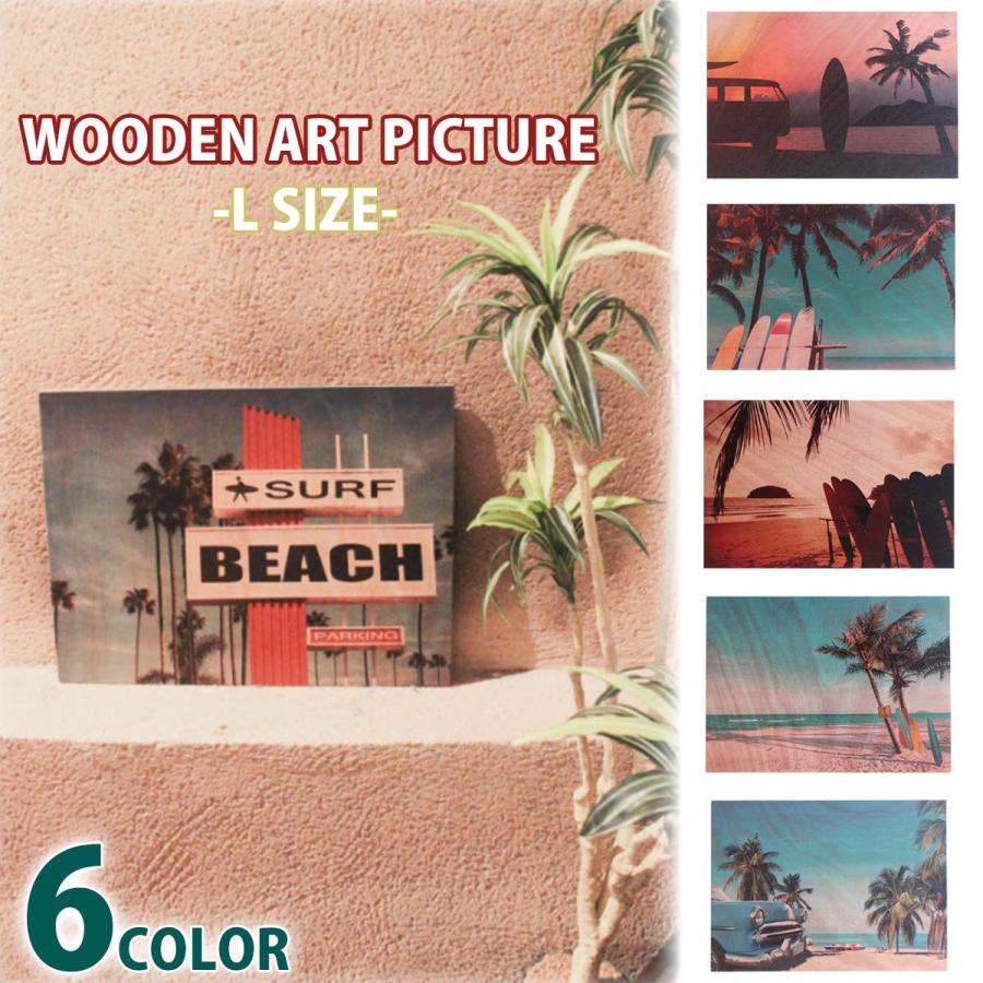 雑貨 インテリア 絵 WOODEN ART PICTURE ウッデン アートピクチャー L