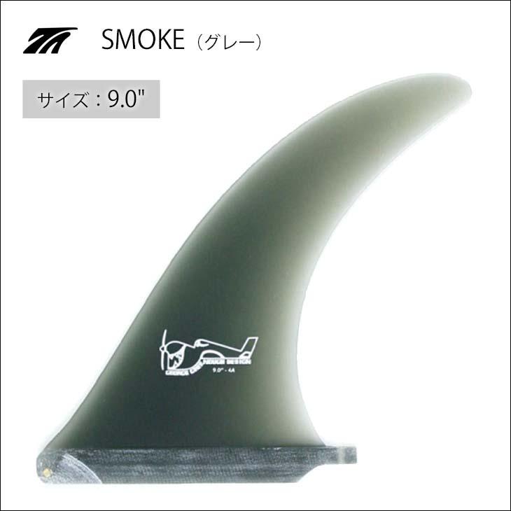 TRUE AMES トゥルーアムス フィン Greenough 4A Sanded 9.0