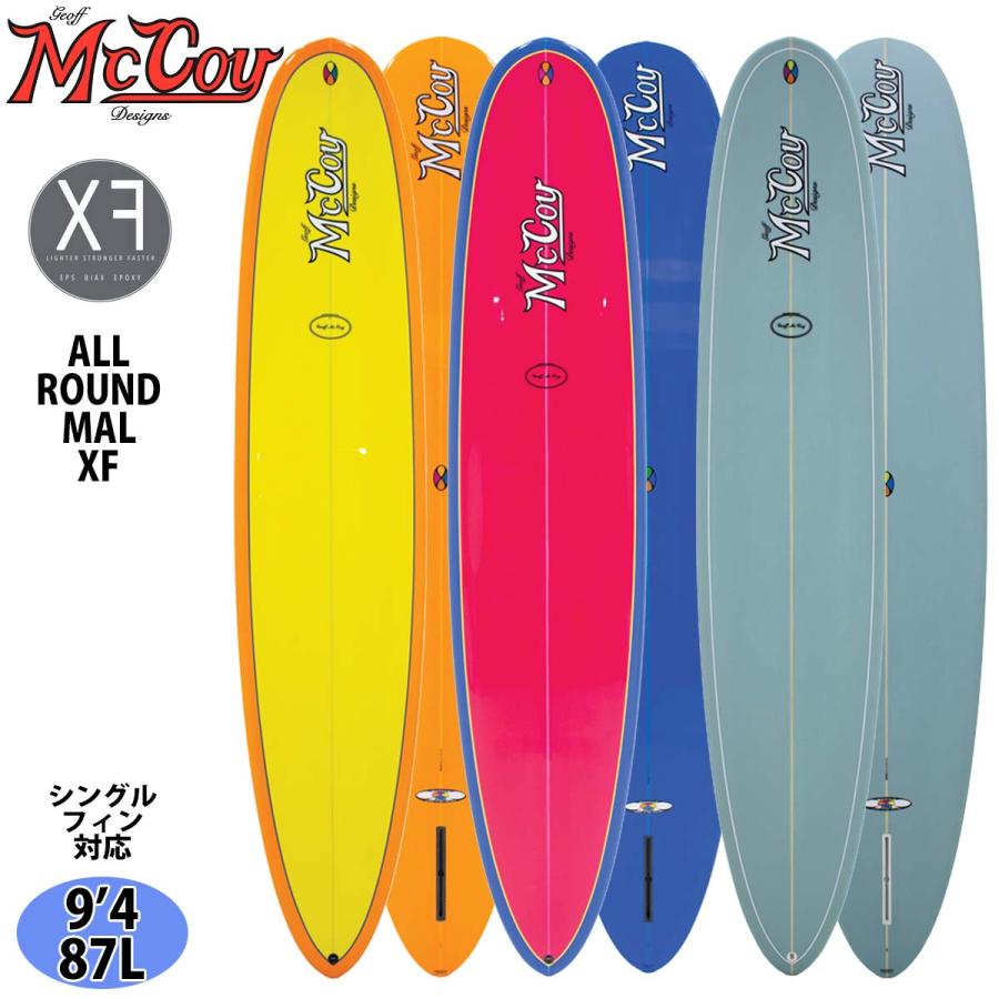 25 McCoy Surfboards マッコイ サーフボード ALL ROUND MAL XF EPS 9'4
