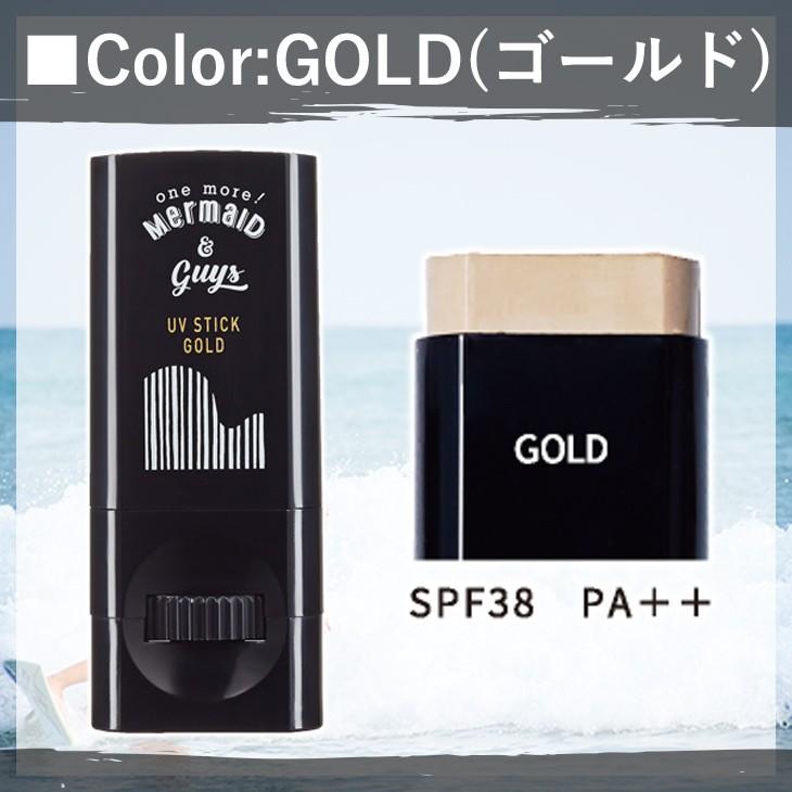 プリンセスコレクション マーメイド＆ガイズ 日焼け止め プロテクト