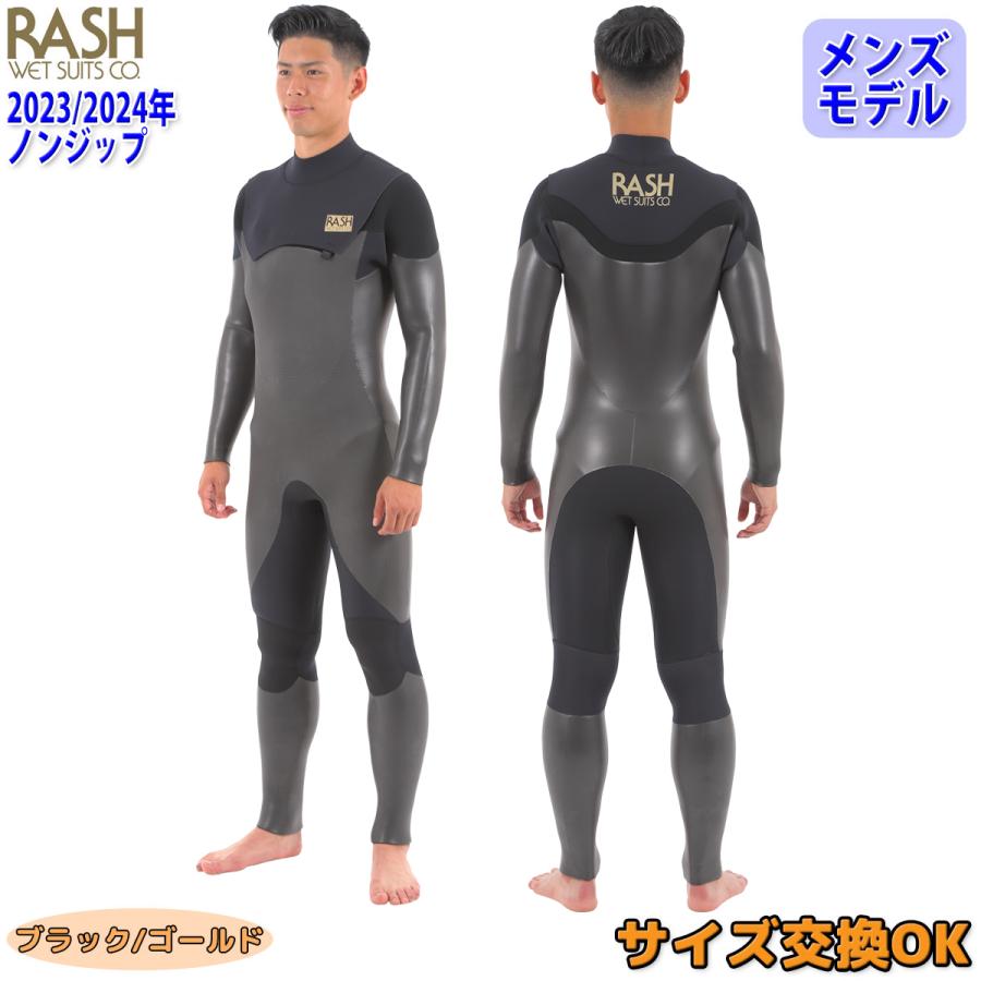 23-24 RASH WET SUITS CO. ラッシュ セミドライ ウェットスーツ