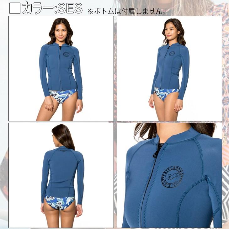 BILLABONG（ビラボン） SURF CAPSULE PEEKY イクウォータージャケット