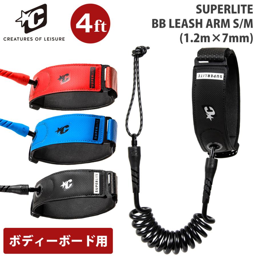 CREATURES OF LEISURE（クリエイチャーズオブレジャー） リーシュ