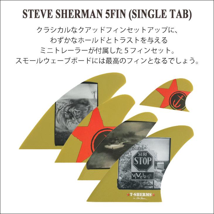CAPTAIN FIN（キャプテンフィン） フィン STEVE SHERMAN 5 FIN SINGLE