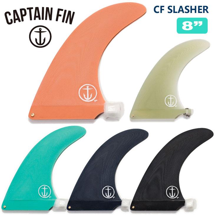 CAPTAIN FIN（キャプテンフィン） フィン CF SLASHER 8 スラッシャー