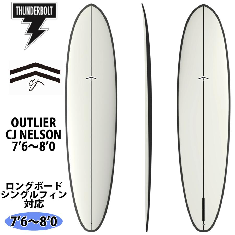 サンダーボルト CJ NELSON DESIGNS サーフボード OUTLIER Ryan Engle