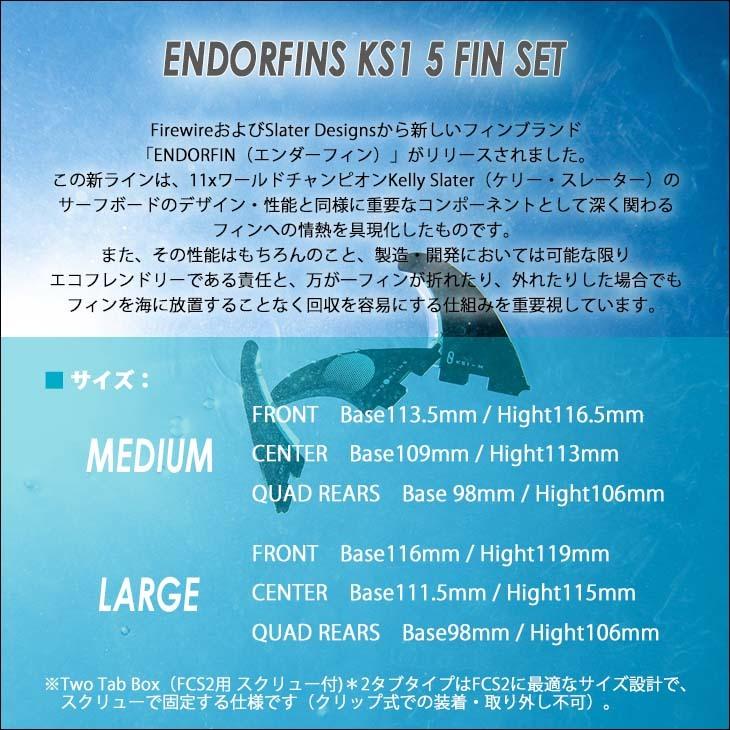 FIREWIRE（ファイヤーワイヤー） FIREWIRE Slater Designs ファイアー