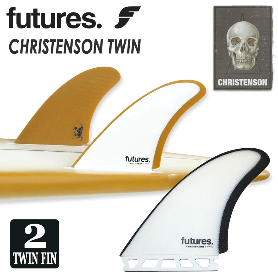 futures.（フューチャー） フィン CHRISTENSON TWIN ツインフィン
