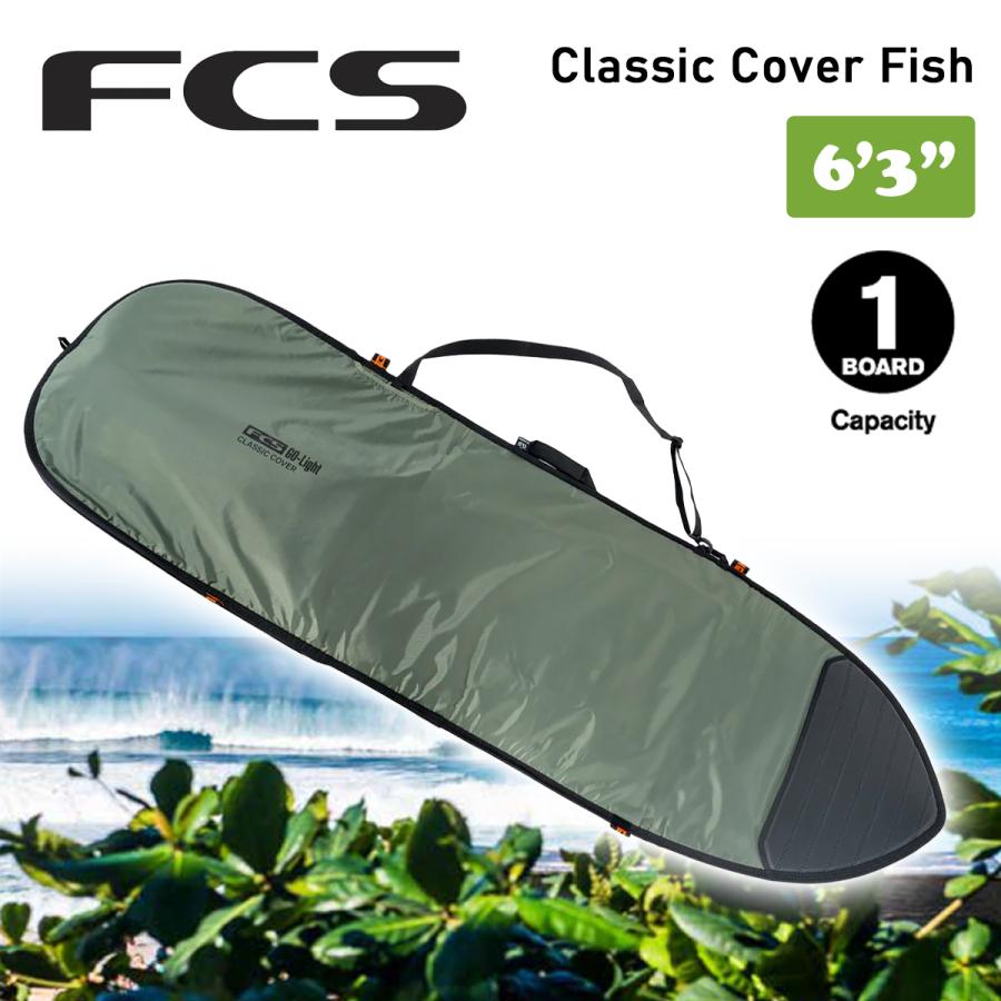 FCS 26 FCS ボードケース ハードケース 6'3” 6.3 クラシック カバー
