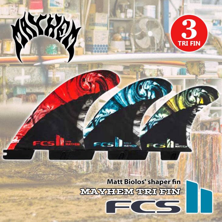 FCS 26 FCS2 フィン MAYHEM TRI FIN マット メイヘム バイオロス