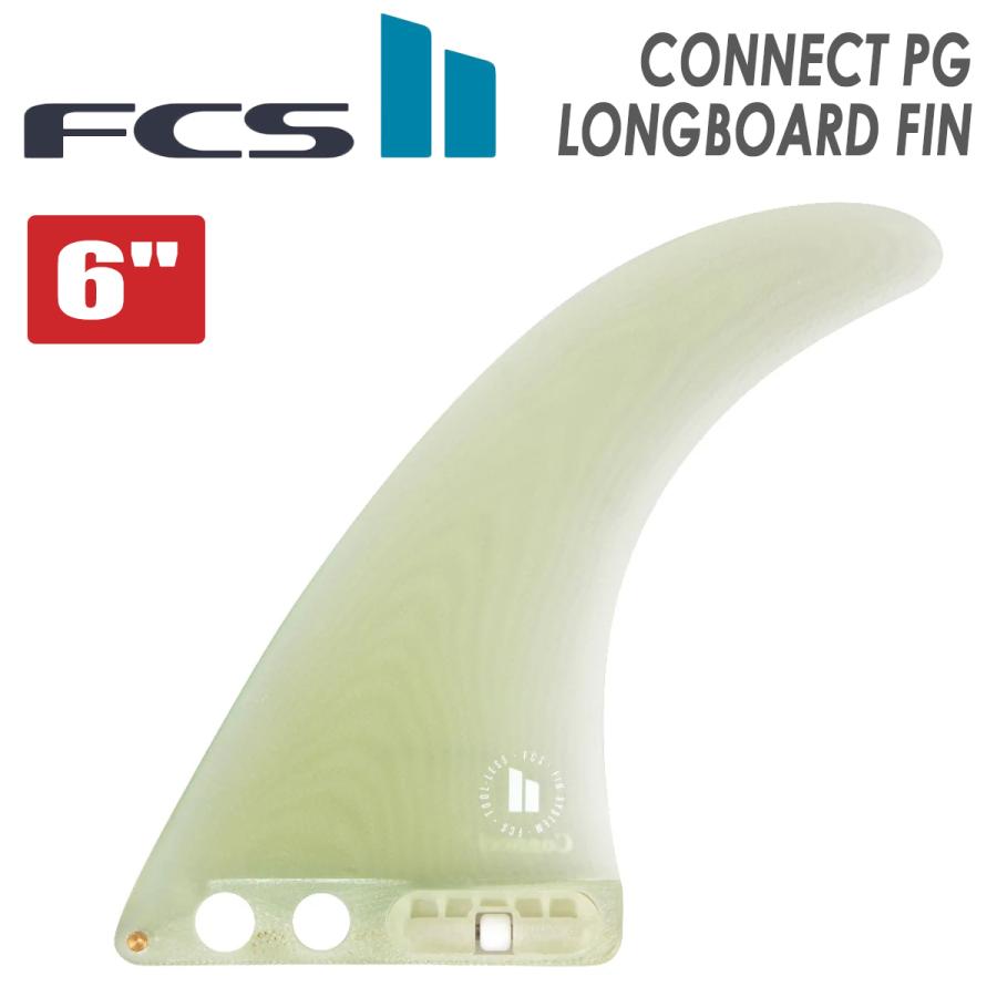 FCS 26 FCS2 ロングボード フィン CONNECT PG LONGBOARD FIN 6