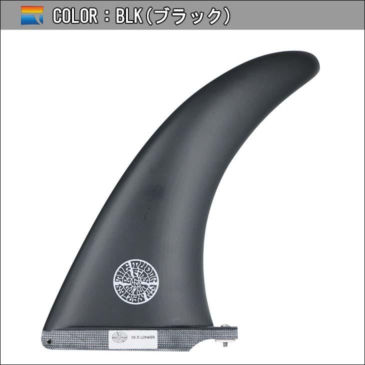 FINS UNLIMITED フィンズ アンリミテッド ロングボード フィン Joel