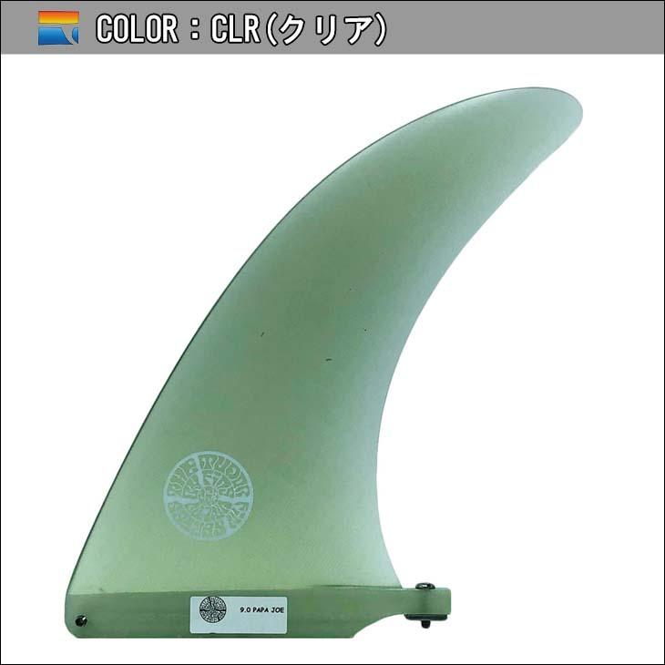 FINS UNLIMITED フィンズ アンリミテッド ロングボード フィン Joel