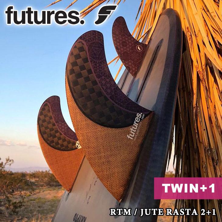 futures.（フューチャー） フィン RTM JUTE RASTA 2+1 ジュート ラスタ