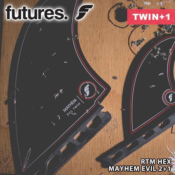 futures.（フューチャー） フィン RTM HEX MAYHEM EVIL 2+1 メイヘム