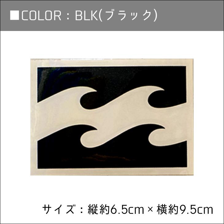 BILLABONG（ビラボン） シール カッティングステッカ− ロゴステッカー