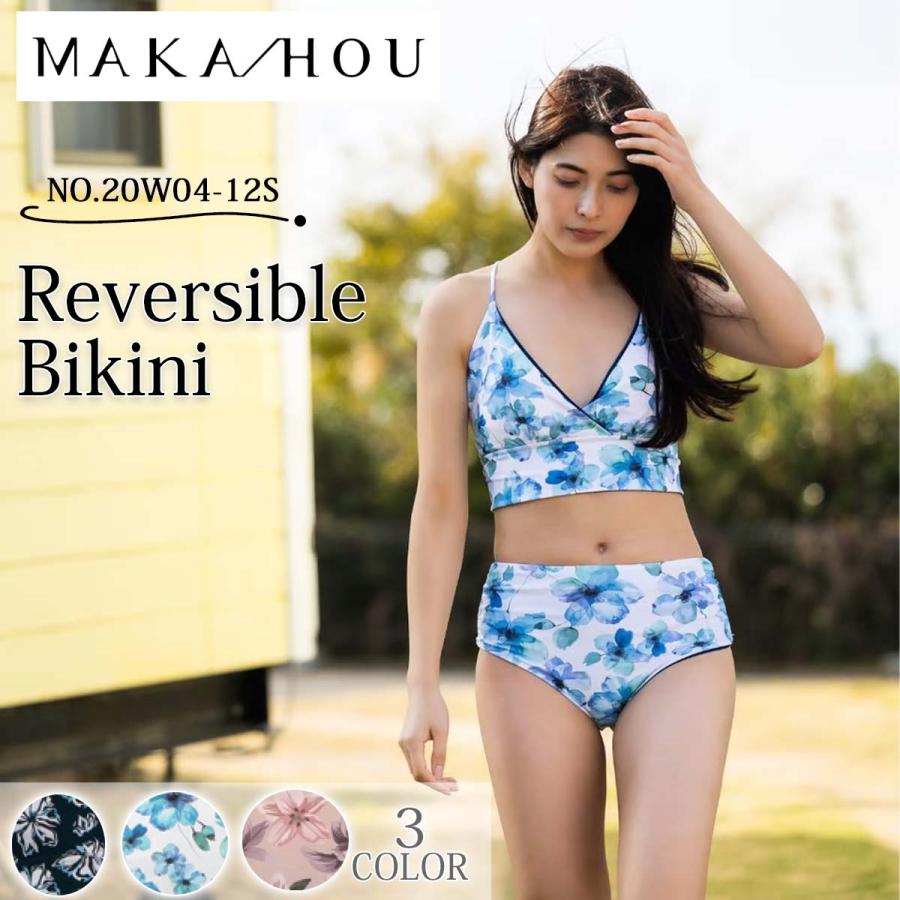 25 MAKA-HOU マカホー リバーシブルビキニ パンツ セット 水着 UV