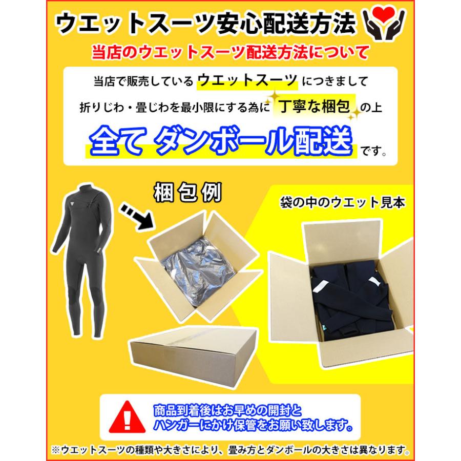 RIP CURL（リップカール） G BOMB 長袖タッパー ウェットスーツ