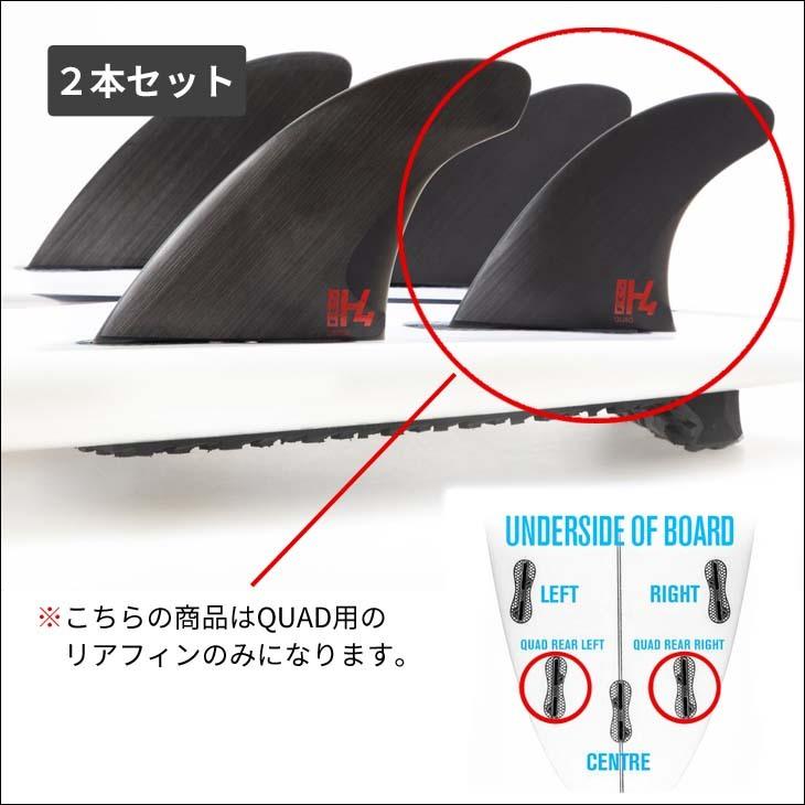 FCS 26 FCS2 フィン H4 QUAD REAR FINS クアッドリア スピード