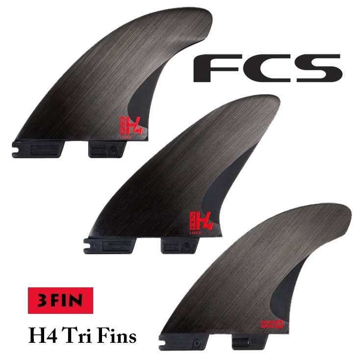 FCS 26 FCS2 H4 フィン Tri Fin トライフィン スイス製 スピード