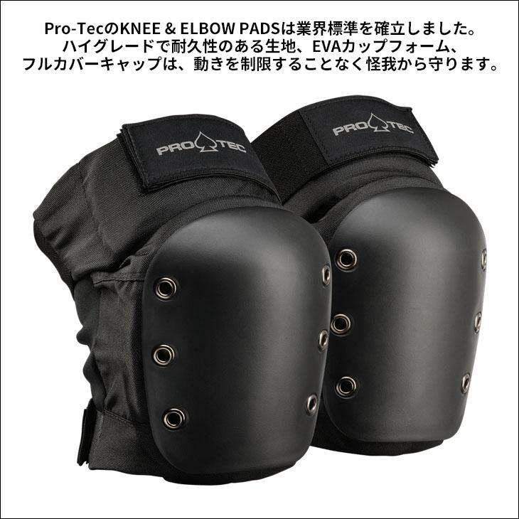 PRO-TEC（プロテック） プロテクター KNEE PADS BLACK PADS ニー