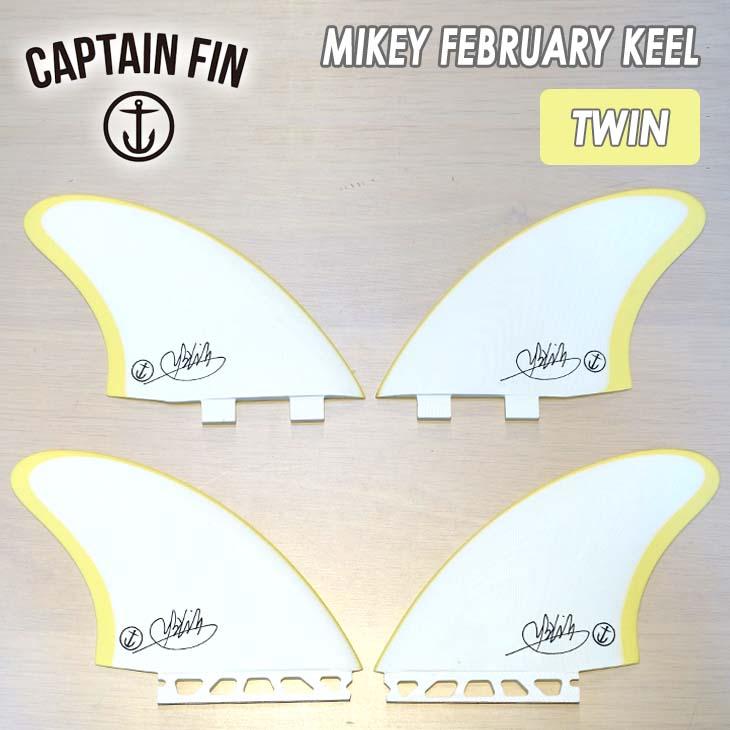 CAPTAIN FIN（キャプテンフィン） フィン MIKEY FEBRUARY KEEL