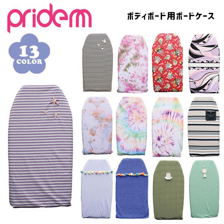 Pride.M プライドエム ボディーボードケース ボードケース ニット