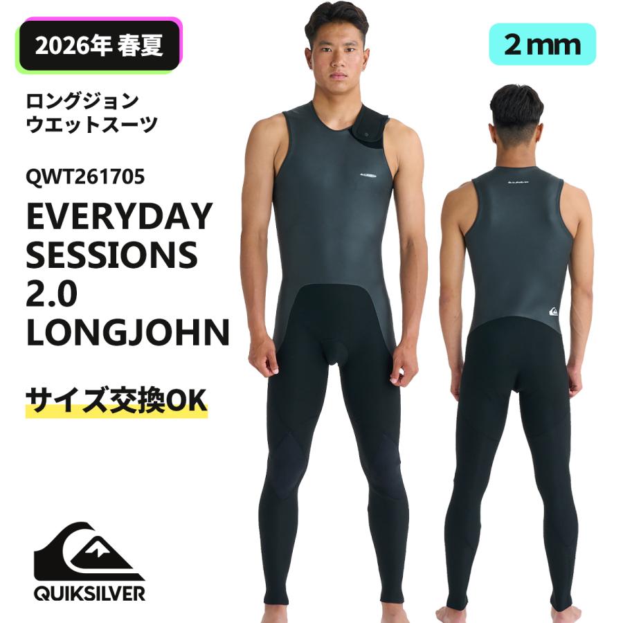 Quiksilver（クイックシルバー） 26年3月上旬〜4月上旬出荷 予約商品