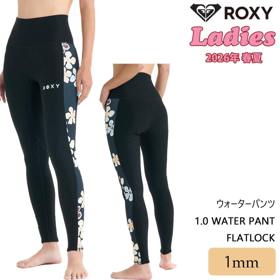 ROXY（ロキシー） 26年3月上〜4月上 予約 26 SS ROXY ロングパンツ