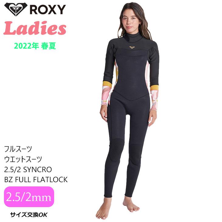 ROXY（ロキシー） 22 ROXY フルスーツ ウエットスーツ 2.5/2 SYNCRO BZ