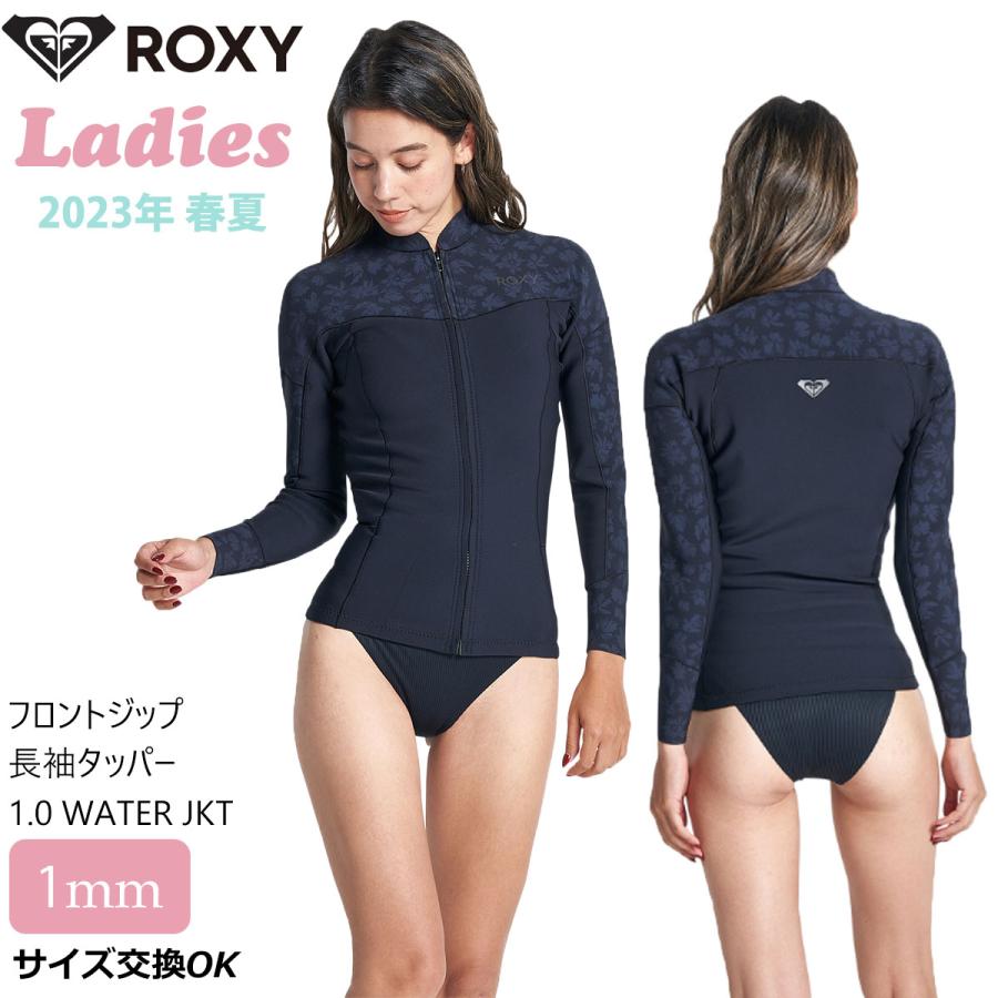 ROXY（ロキシー） 23 ROXY 長袖タッパー ウエットスーツ フロント