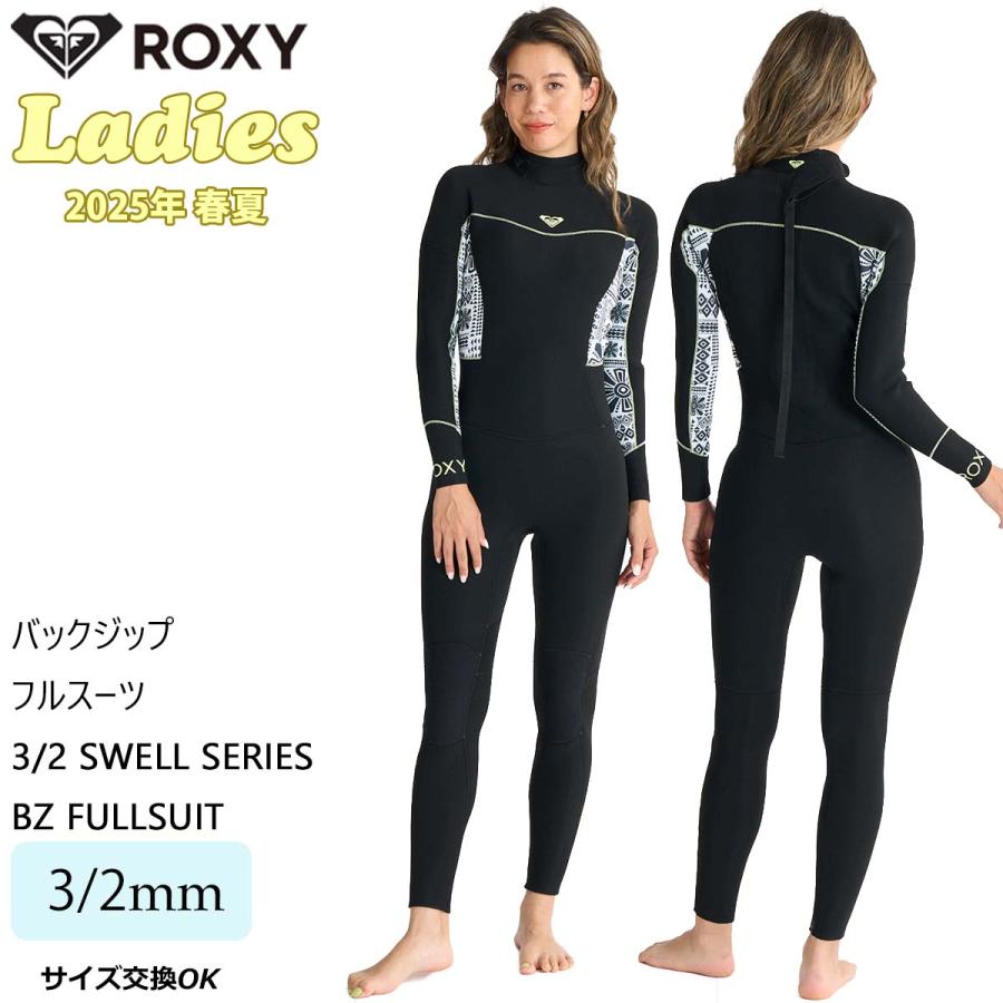 ROXY（ロキシー） 25 SS ROXY フルスーツ 3/2 SWELL SERIES BZ FULL