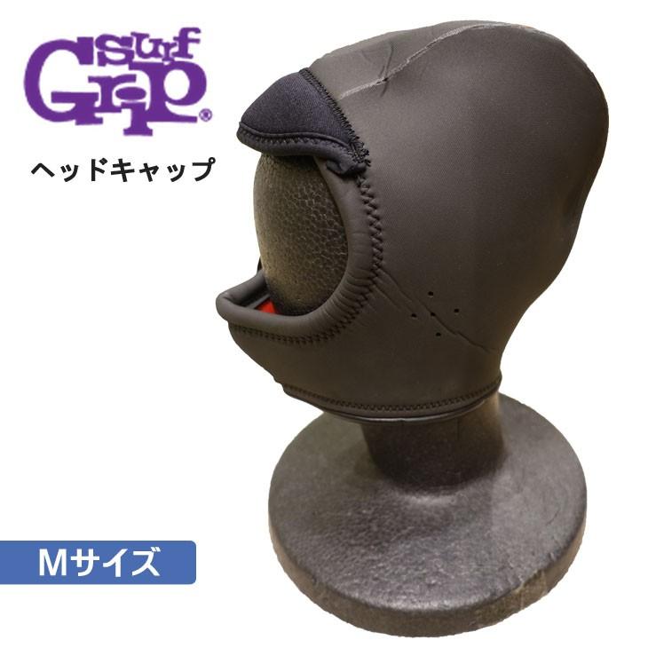 SURFGRIP サーフグリップ ヘッドキャップ サーフキャップ 帽子 保温