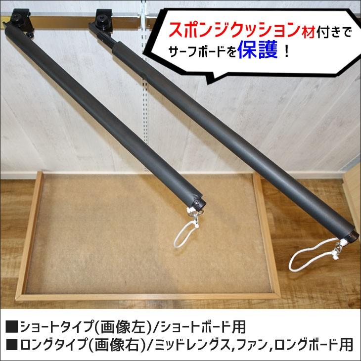 サーフボードスタンド サーフボードラック サーフボードハンガー