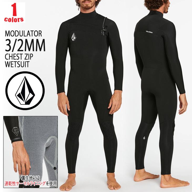 VOLCOM（ボルコム） 22 VOLCOM フルスーツ ウェットスーツ ウエット