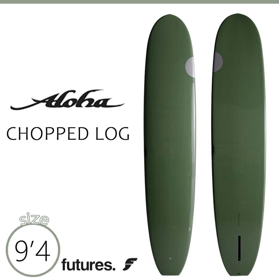 25 ALOHA SURFBOARDS アロハ サーフボード チョップログ セージ