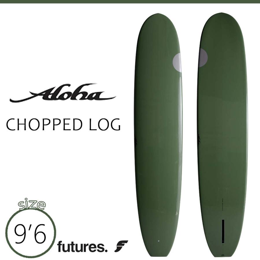 25 ALOHA SURFBOARDS アロハ サーフボード チョップログ セージ