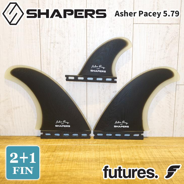 SHAPERS FINS シェイパーズ フィン Asher Pacey 5.79 2＋1FIN