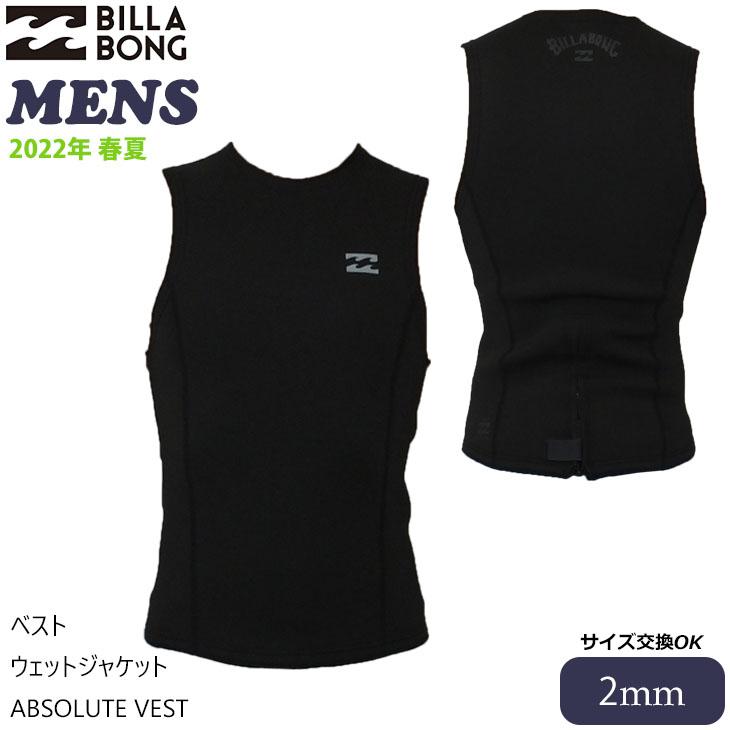 BILLABONG（ビラボン） ウェットスーツ タッパー サーフィン 22