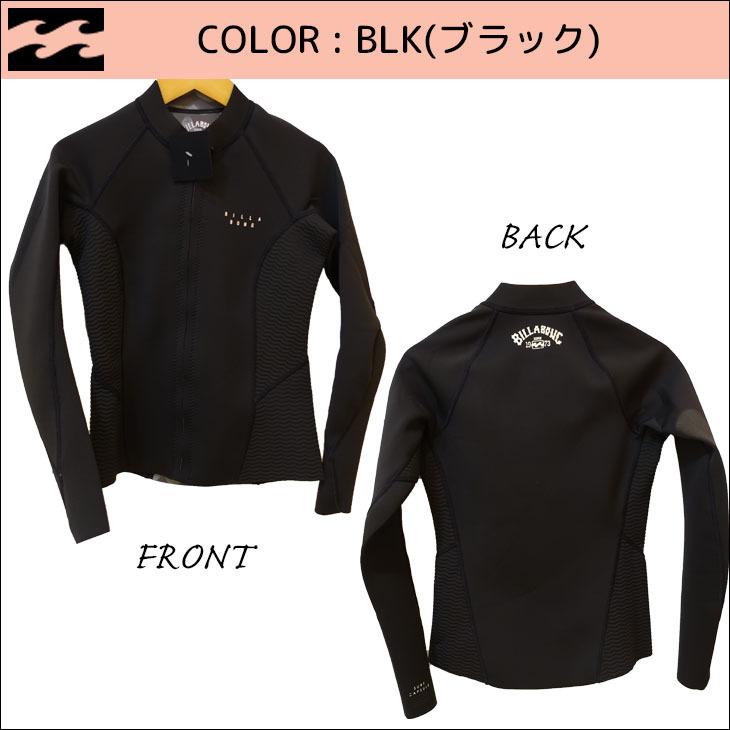 BILLABONG（ビラボン） 22 BILLABONG 長袖タッパー ウエットスーツ