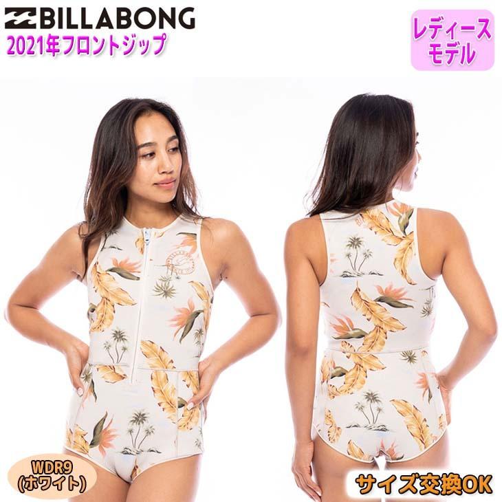 BILLABONG（ビラボン） 21 BILLABONG ウエットスーツ ウェットスーツ