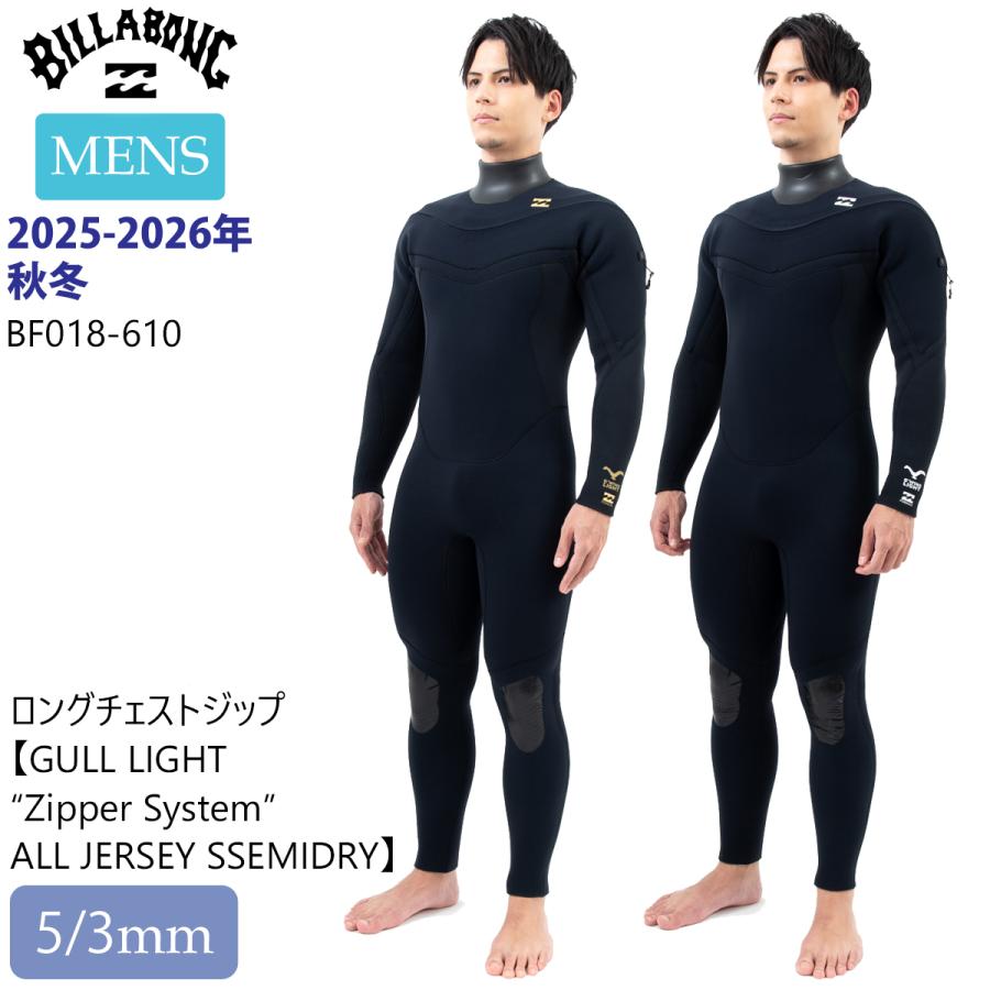 BILLABONG（ビラボン） 25-26 BILLABONG セミドライ サーフィン