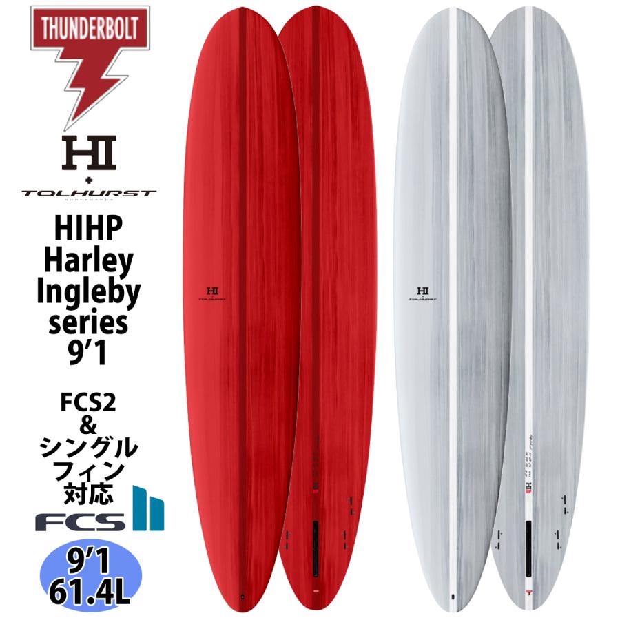 サンダーボルト ハーレーイングルビーシリーズ HARLEY INGLEBY SERIES