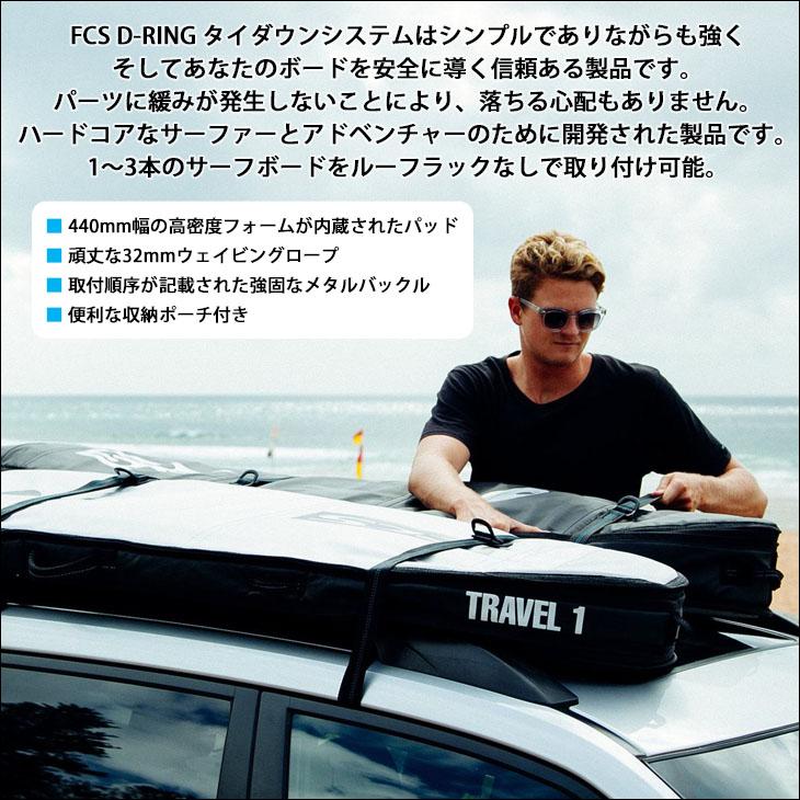 FCS 26 FCS キャリア ラック D-RING SOFT RACKS SINGLE ディーリング