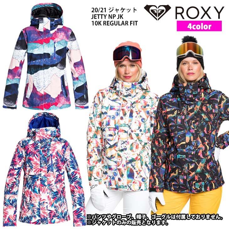 ROXY（ロキシー） 20/21 ROXY スノー スノーボードウェア ジャケット