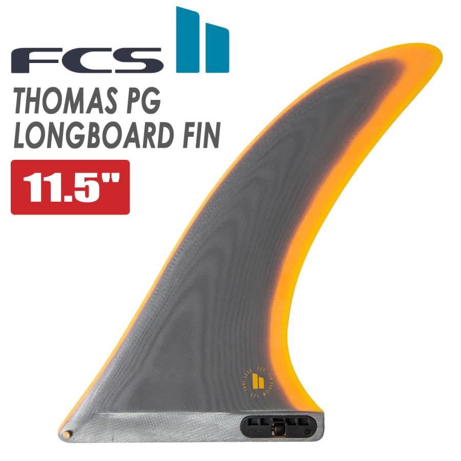 FCS 26 FCS2 ロングボード フィン THOMAS LONGBOARD FIN 11.5